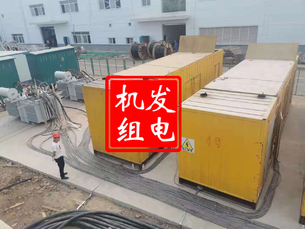 兴山发电机租赁必备常识