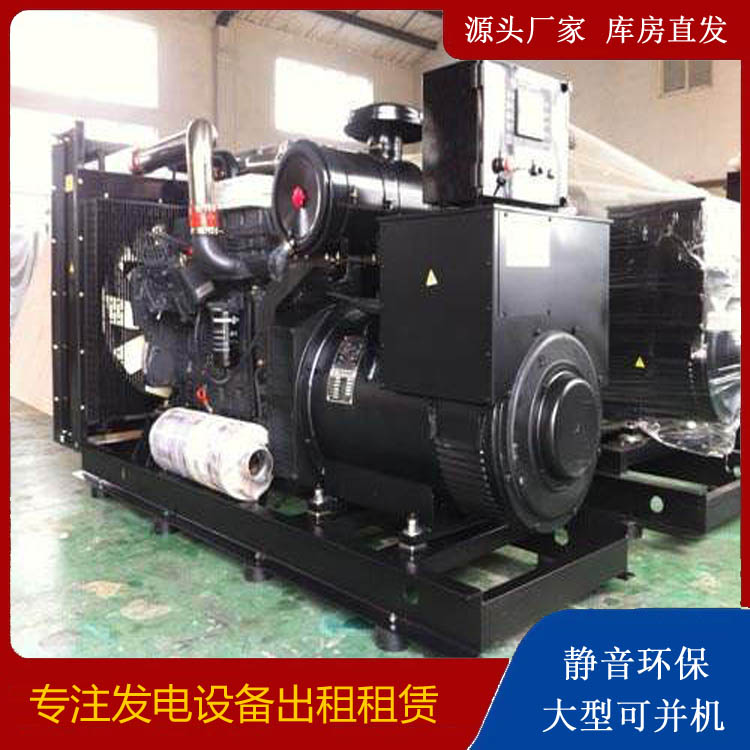 兴山出租发电机 为您讲解发电机的工作原理