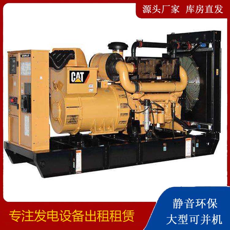 兴山租赁发电机 柴油发电机组运行前检查哪些重要部件