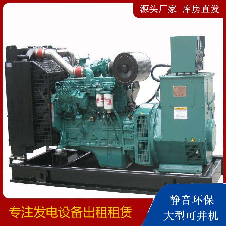 兴山出租发电机教您康明斯发电机怎样开启