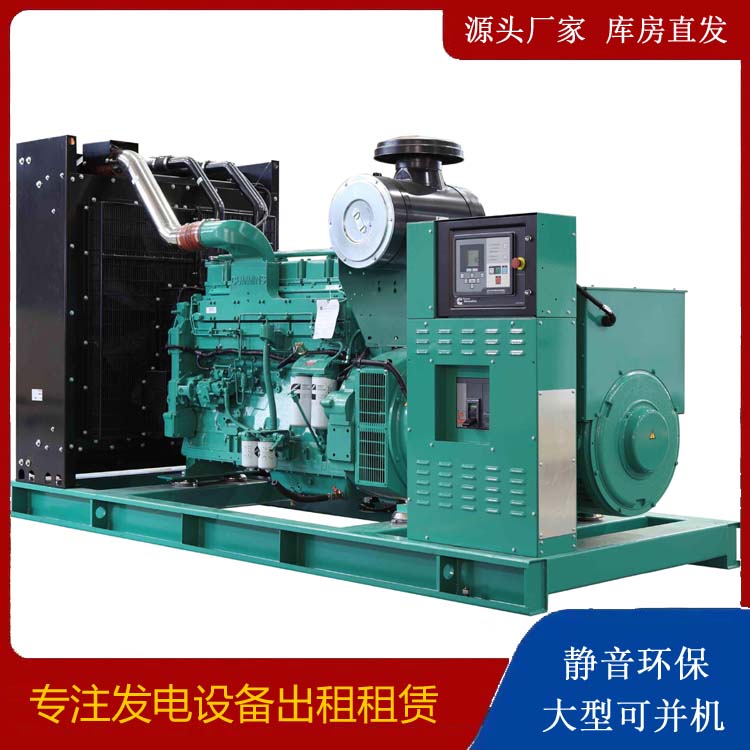 兴山租赁发电机 柴油发电机喷油嘴卡死的原因及处理方法