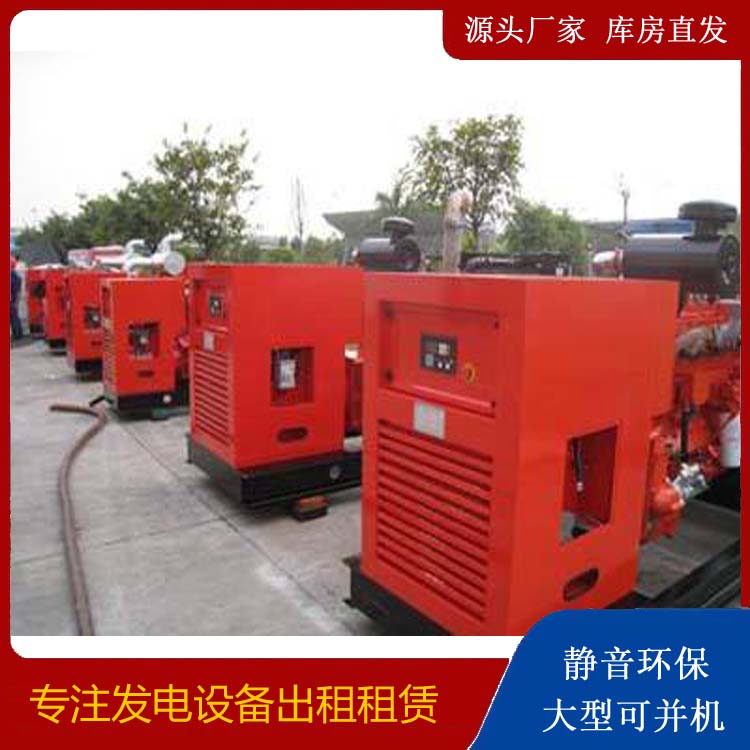 兴山柴油发电机组工作原理