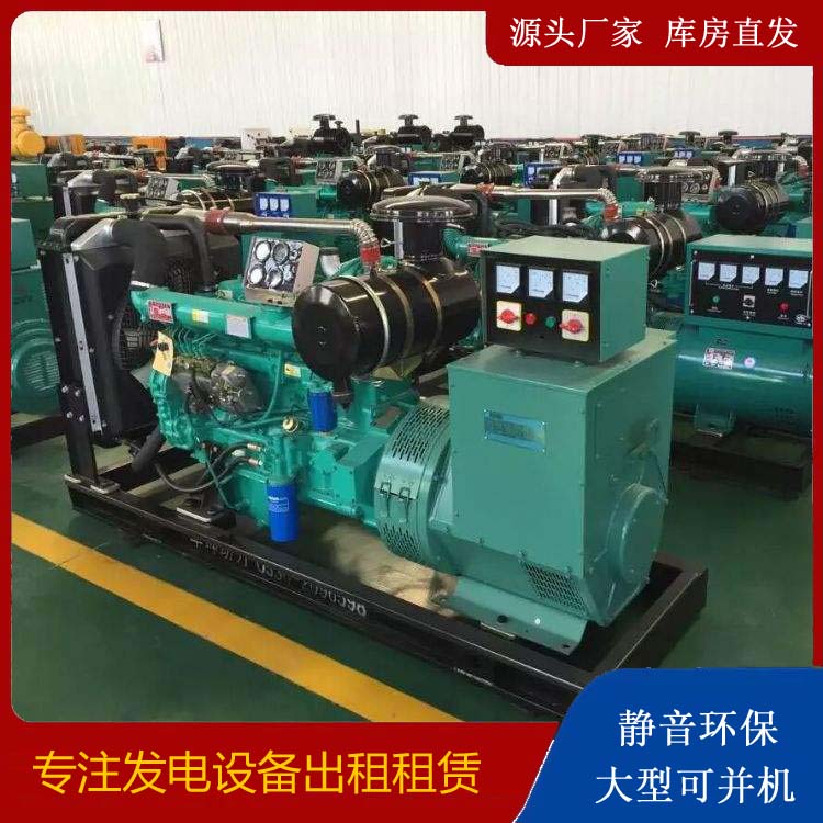 兴山租赁发电机的原理是什么
