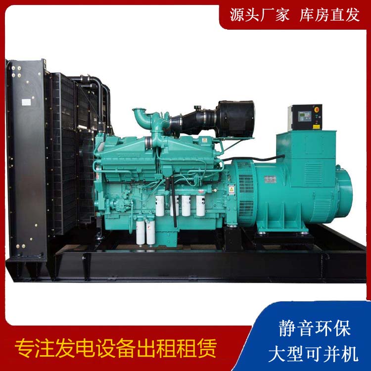 兴山租赁发电机 柴油发电机组备件的清洗方法