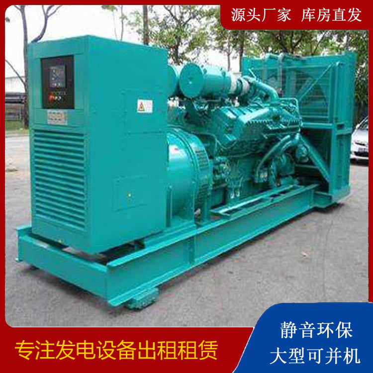 兴山发电车出租 柴油发电机的日常应用注意事项