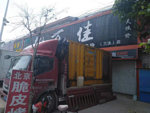 兴山发电机出租-柴油发电机组散热器如何检查与维护