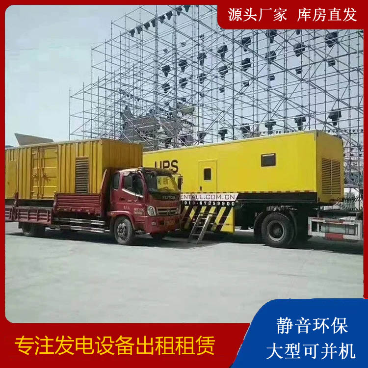 兴山有哪些常见的发电机组输出电压类型？